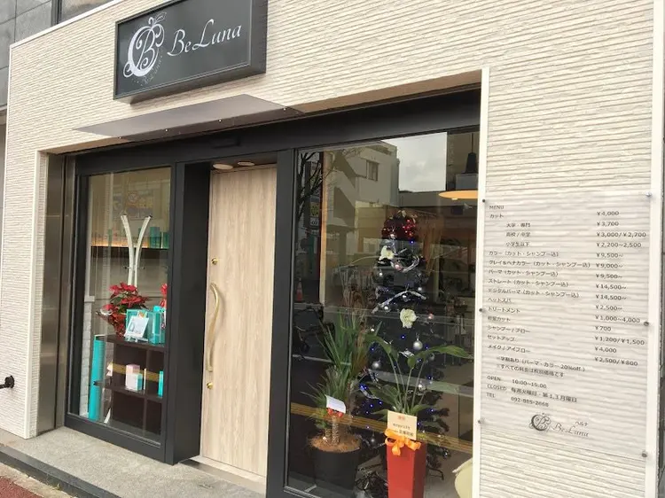 BeLunaの内観・外観1