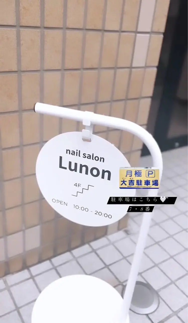 lunonの内観・外観2