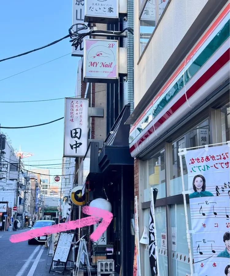 MY Nailの内観・外観3