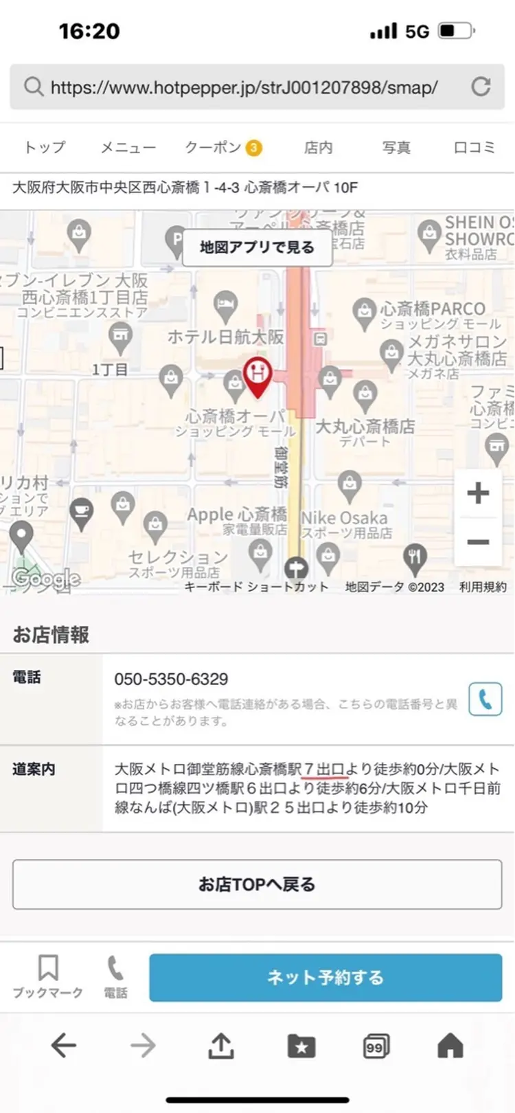 Auroraの内観・外観2