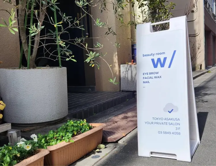 beauty room w/の内観・外観1