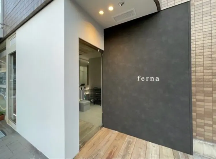 fernaの内観・外観1