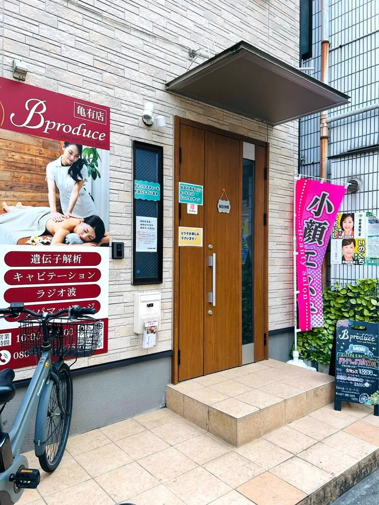 ビープロデュース亀有店の内観・外観3