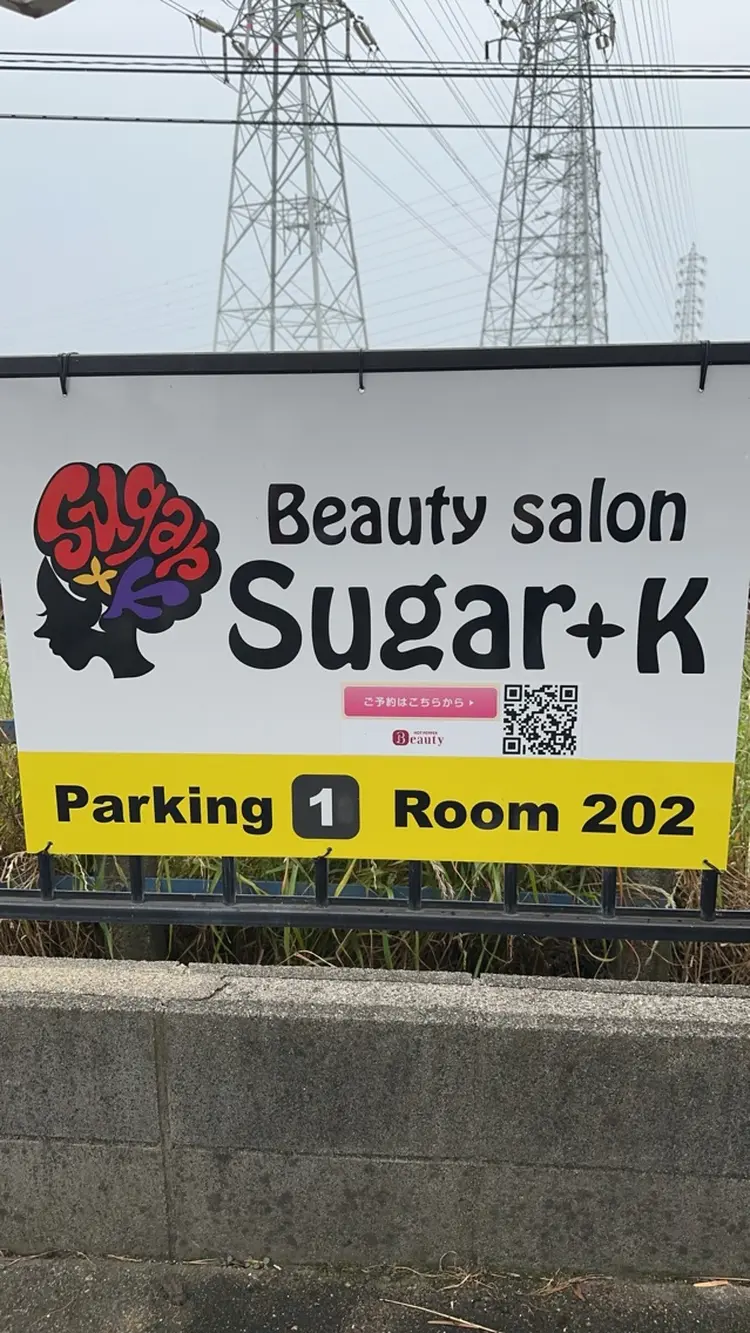 Sugar +Kの内観・外観3
