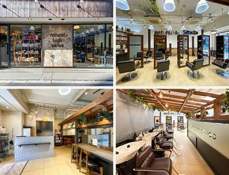 natural high senseの内観・外観1