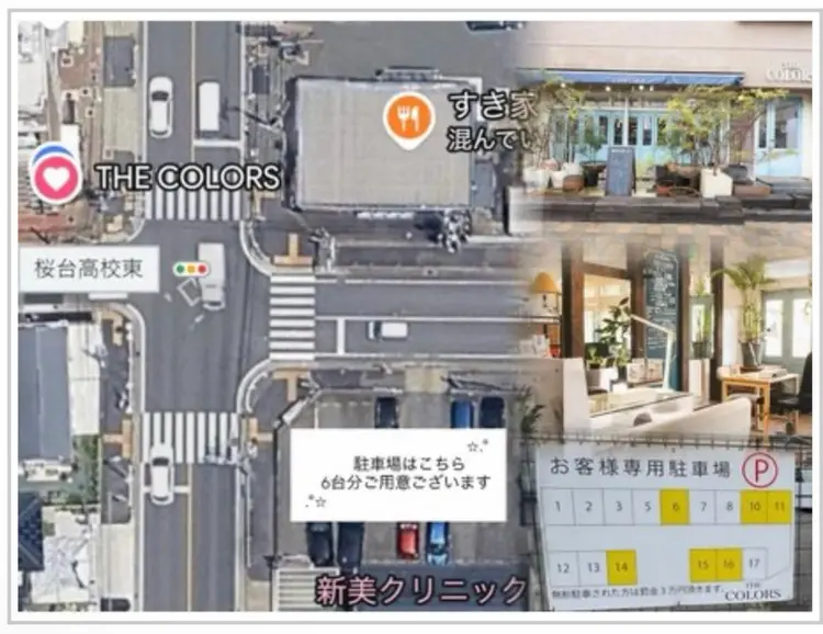 Relumの内観・外観3