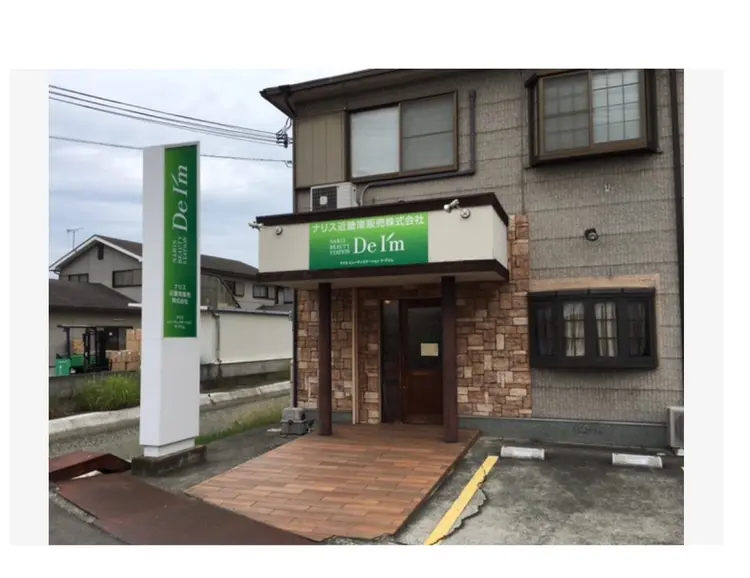 和歌山北デアイムの内観・外観1