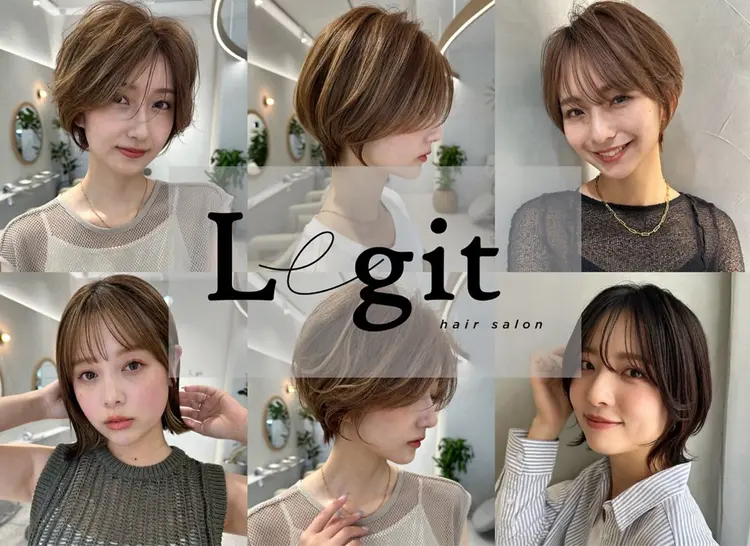 Legitの内観・外観1