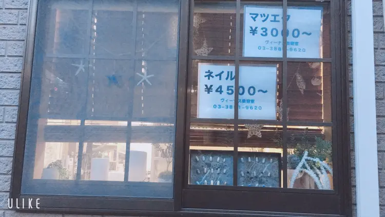 venusbeautysalonの内観・外観3