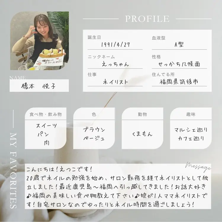 nail salon mina(ミーナ)の内観・外観2