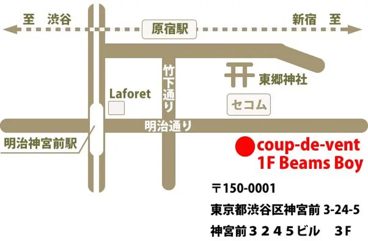 85-project【クードヴァン×85-haco】の内観・外観2