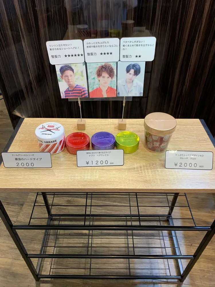 ザヘアーの内観・外観2