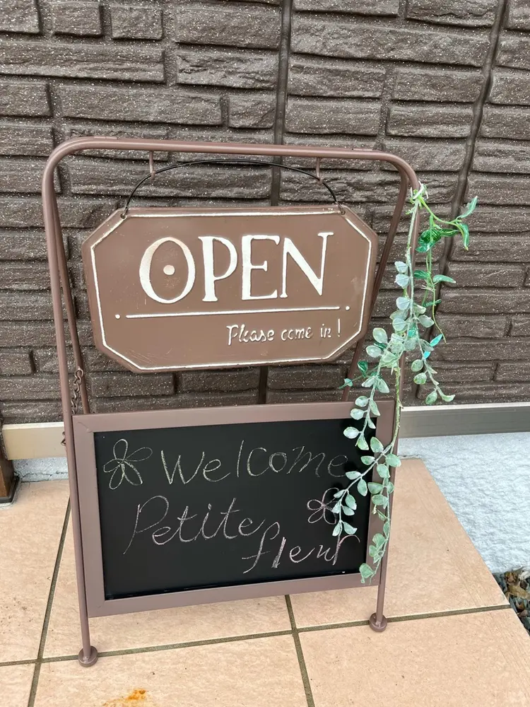 petite fleurの内観・外観1