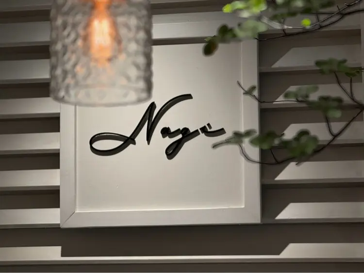 Nagi 門前仲町の内観・外観1