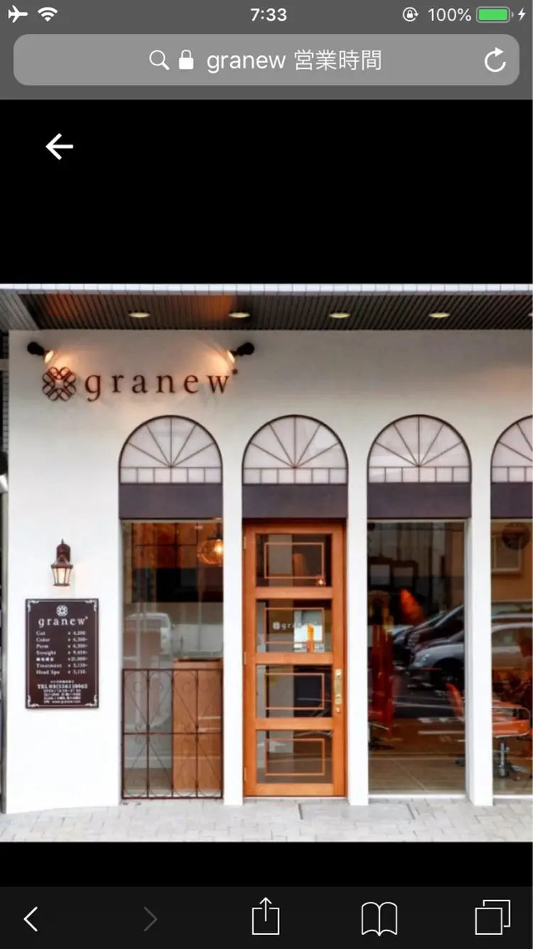 granewの内観・外観1