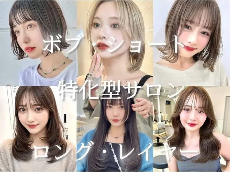 sand ikebukuro2ndの内観・外観2