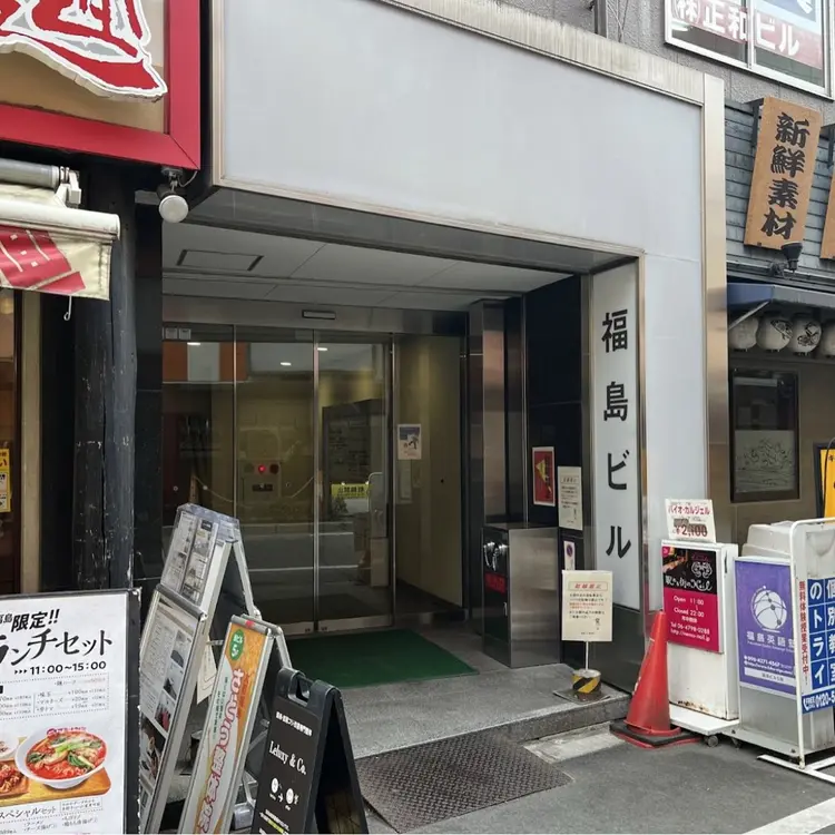Nail salon hの内観・外観2