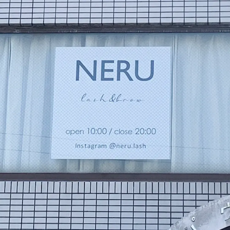 NERU  lash&browの内観・外観3