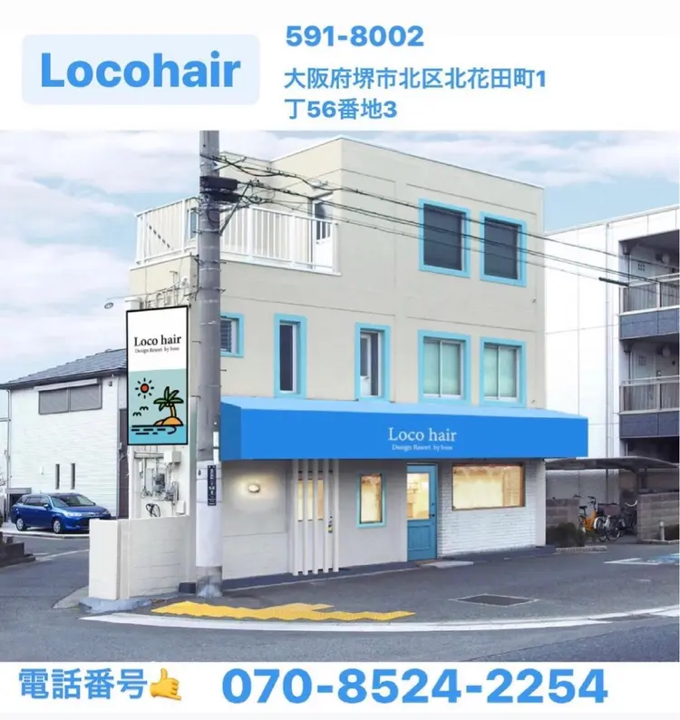 Little 北花田の内観・外観1