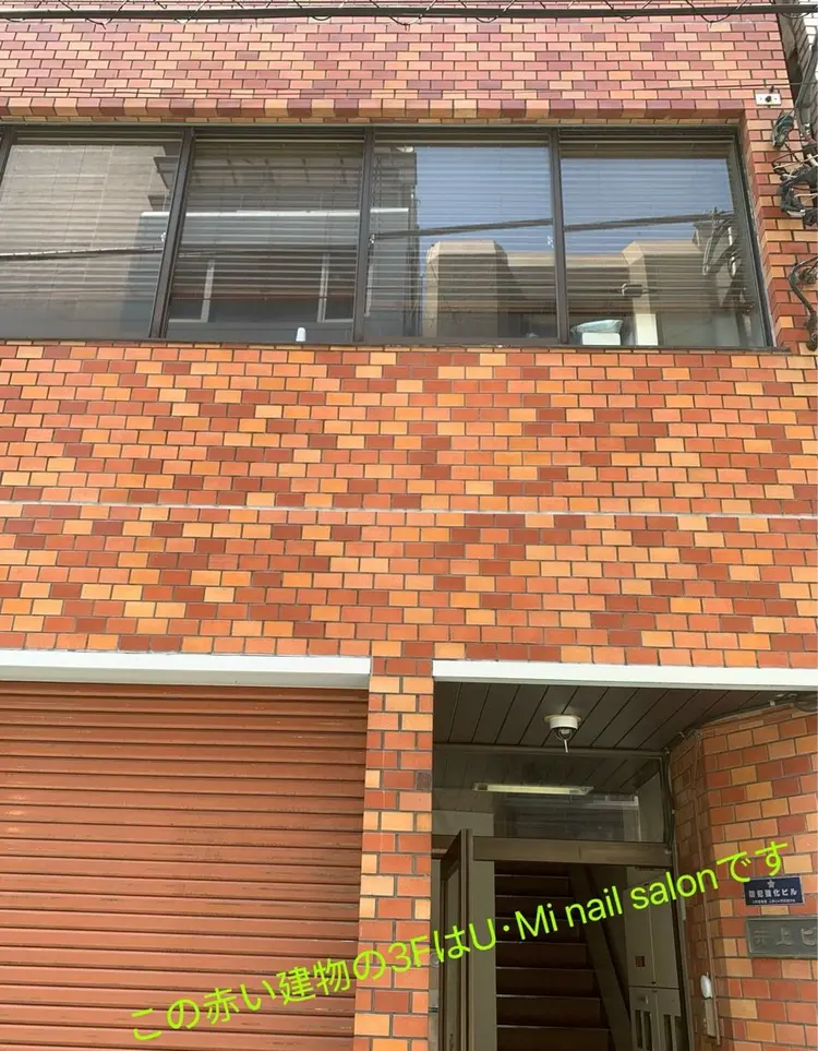 U·Mi nail salonの内観・外観1