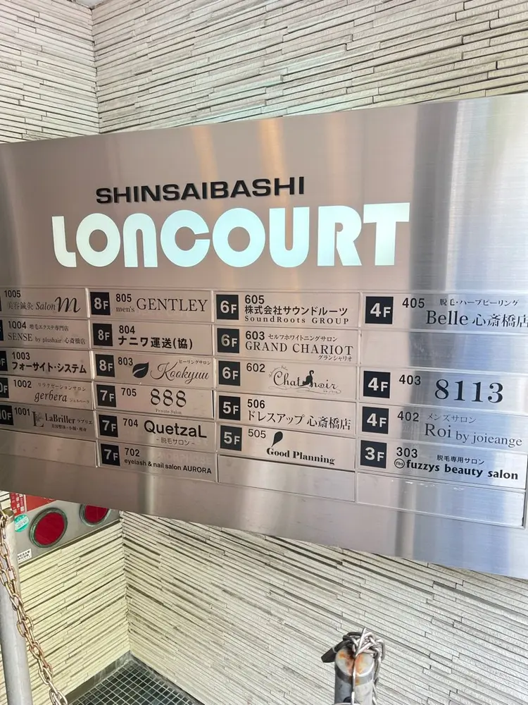 ドレスアップ心斎橋店の内観・外観1