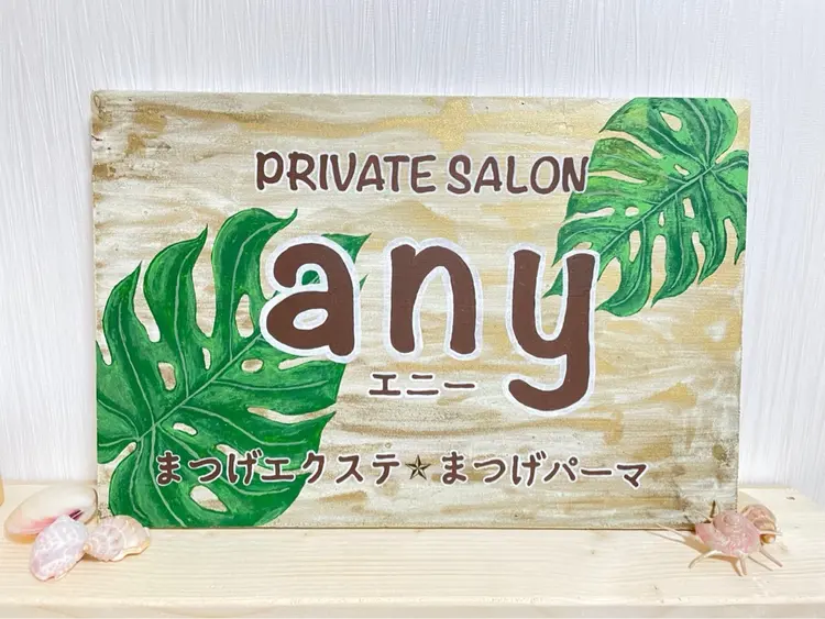 anyの内観・外観3