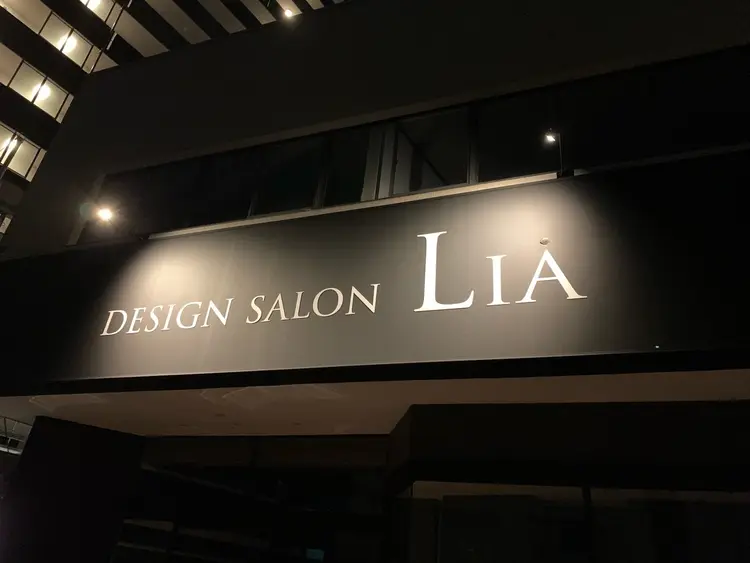 DESIGNSALON LIAの内観・外観1