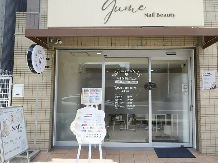 YUME Nail beautyの内観・外観1