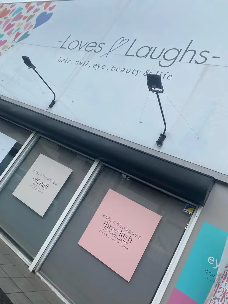 LovesLaughs守恒徳力店の内観・外観1