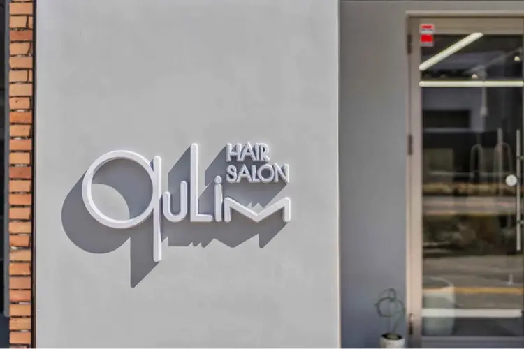 qulim hairの内観・外観3