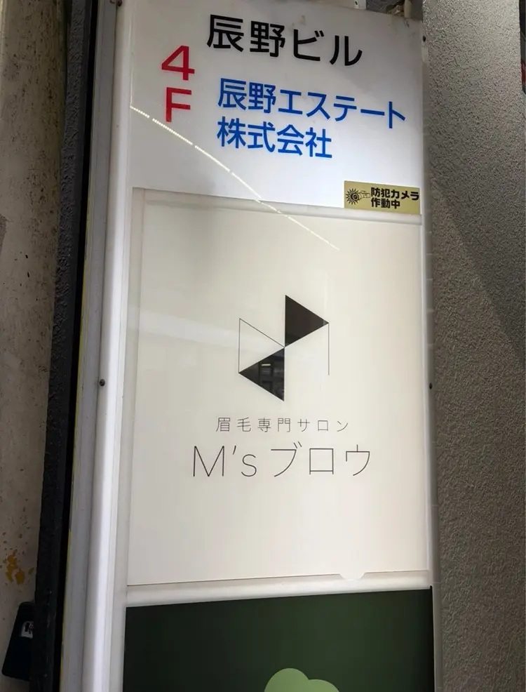 M'sアイブロウ堺東の内観・外観1