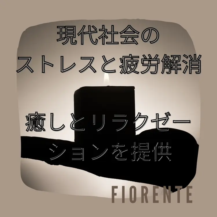 FIORENTEの内観・外観2