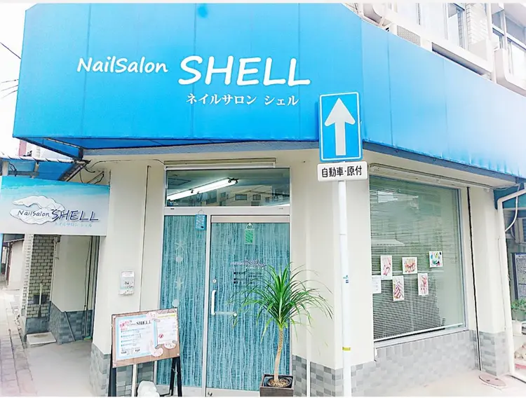 ネイルサロンshellの内観・外観1