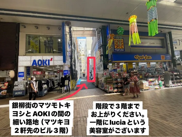 ボガスティーズネイルの内観・外観1