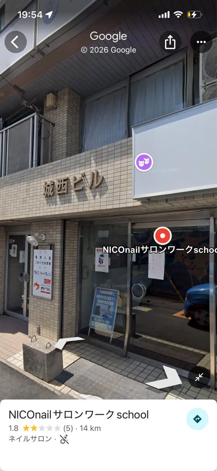 ニコネイルサロンワークスクールの内観・外観2