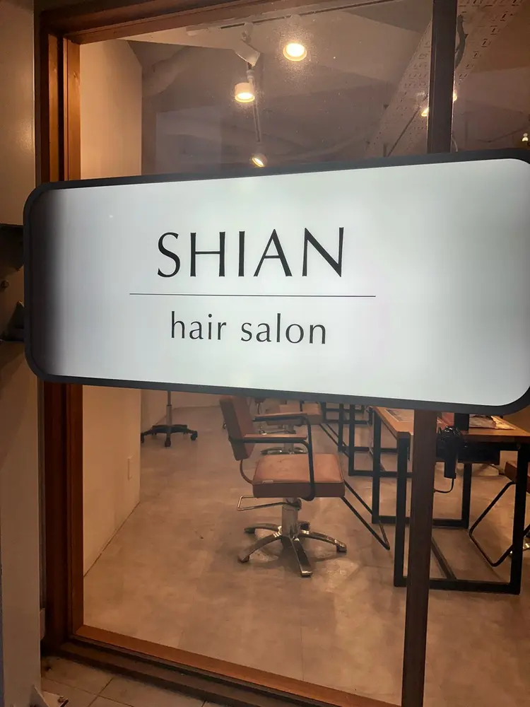 SHIAN 橋本店の内観・外観1