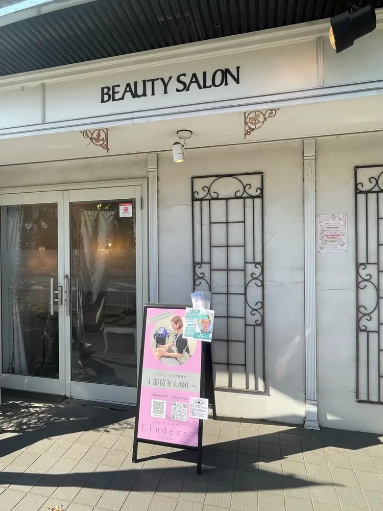 トータルエステサロンリンデザの内観・外観1