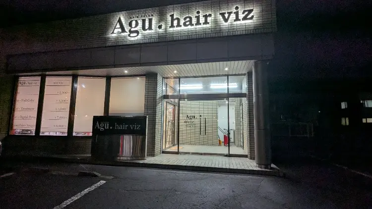 アグヘアーヴィズ 永山店の内観・外観2