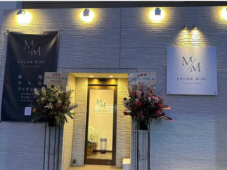 エムバイプティパさくら通り店の内観・外観1