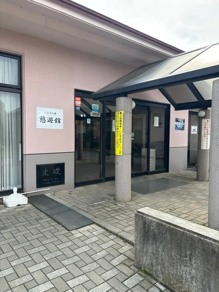 PARAFUSE.CHIEの内観・外観3