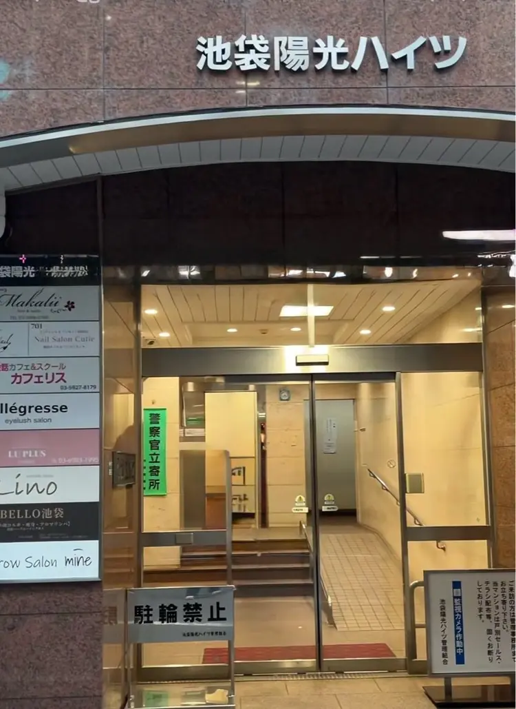 Meik Nail Salonの内観・外観2