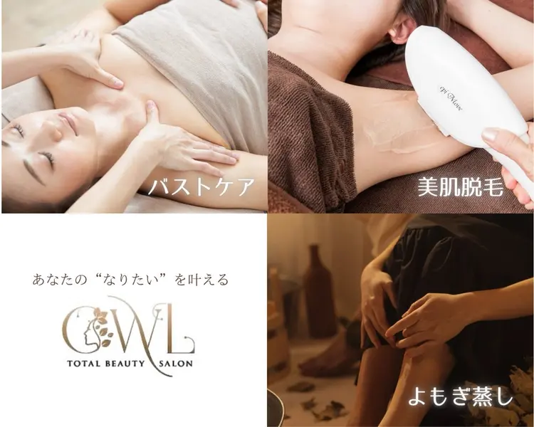 OWL TOTAL BEAUTY SALONの内観・外観1