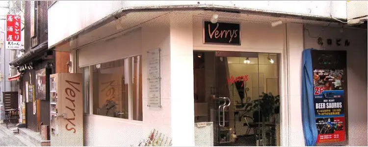 ベリーズの内観・外観1