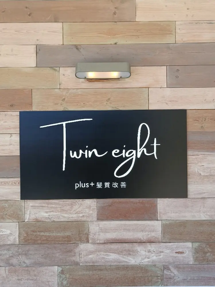 Twin eight plusの内観・外観3