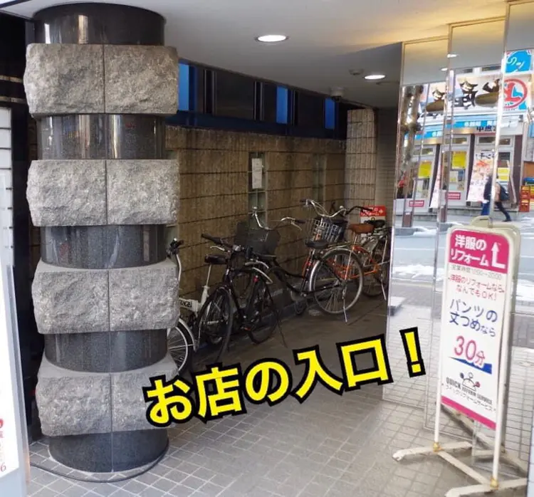 元気館大宮整骨院の内観・外観3