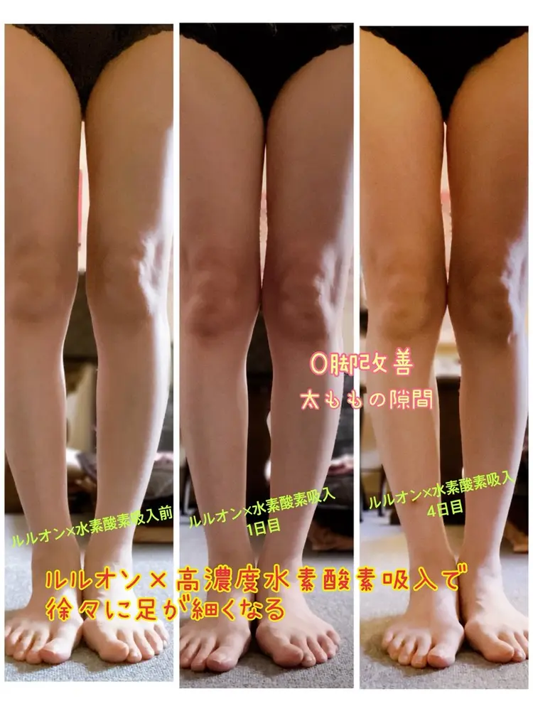 ヨサパークコウ-煌-の内観・外観3