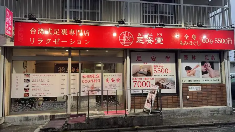 RELIEVE リラクゼーションサロンの内観・外観2