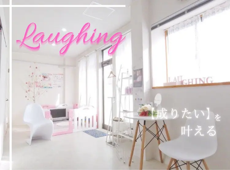 Laughingの内観・外観1