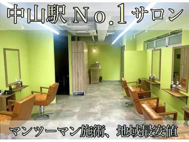 IwAsh中山の内観・外観1