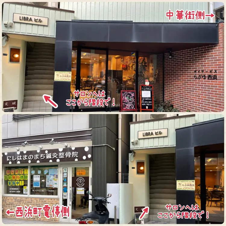 プライベートエステサロンPrihaの内観・外観2